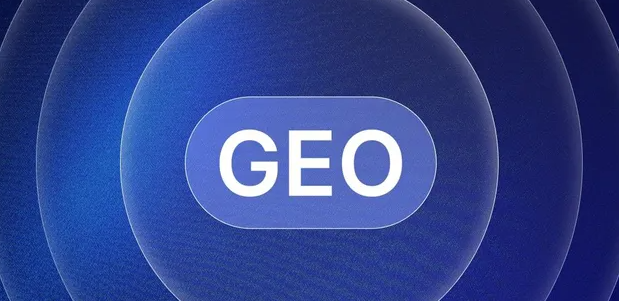 东至县生成式引擎优化赛道升温，盘点 GEO 行业发展态势